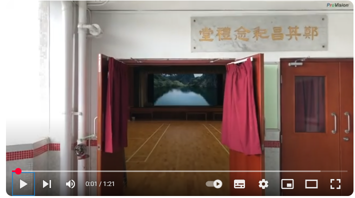 深水埗博愛醫院鄧佩瓊紀念中學LED Wall Project Preview